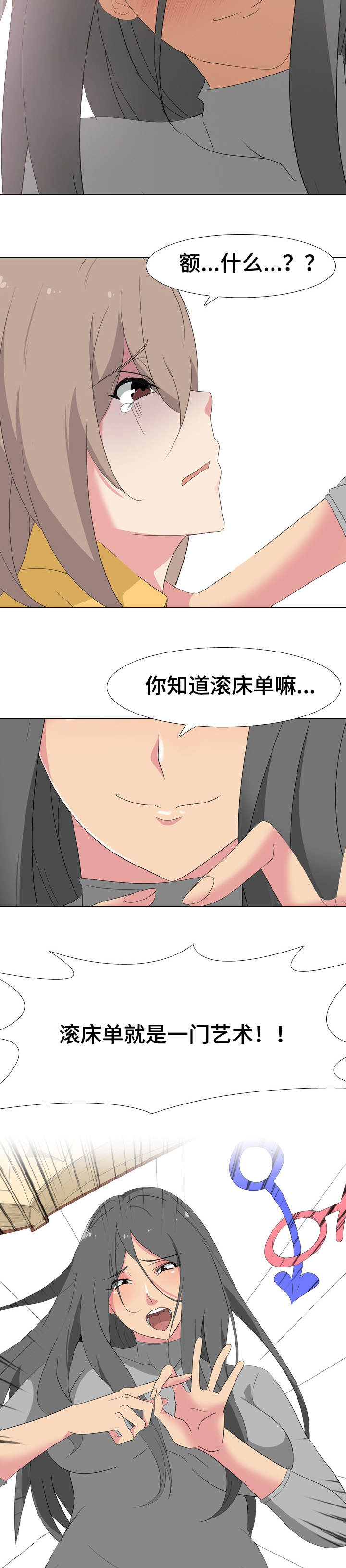 第13章：模特10