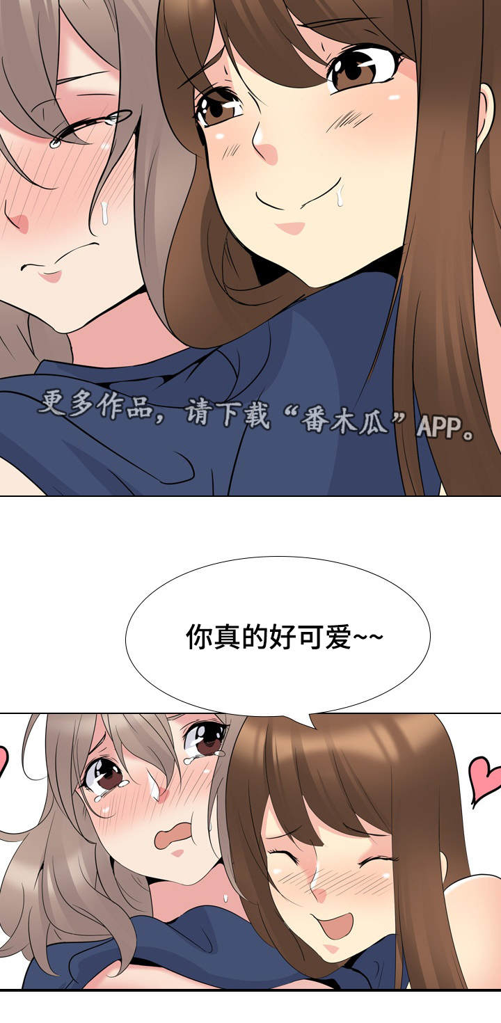 第32章：得寸进尺7