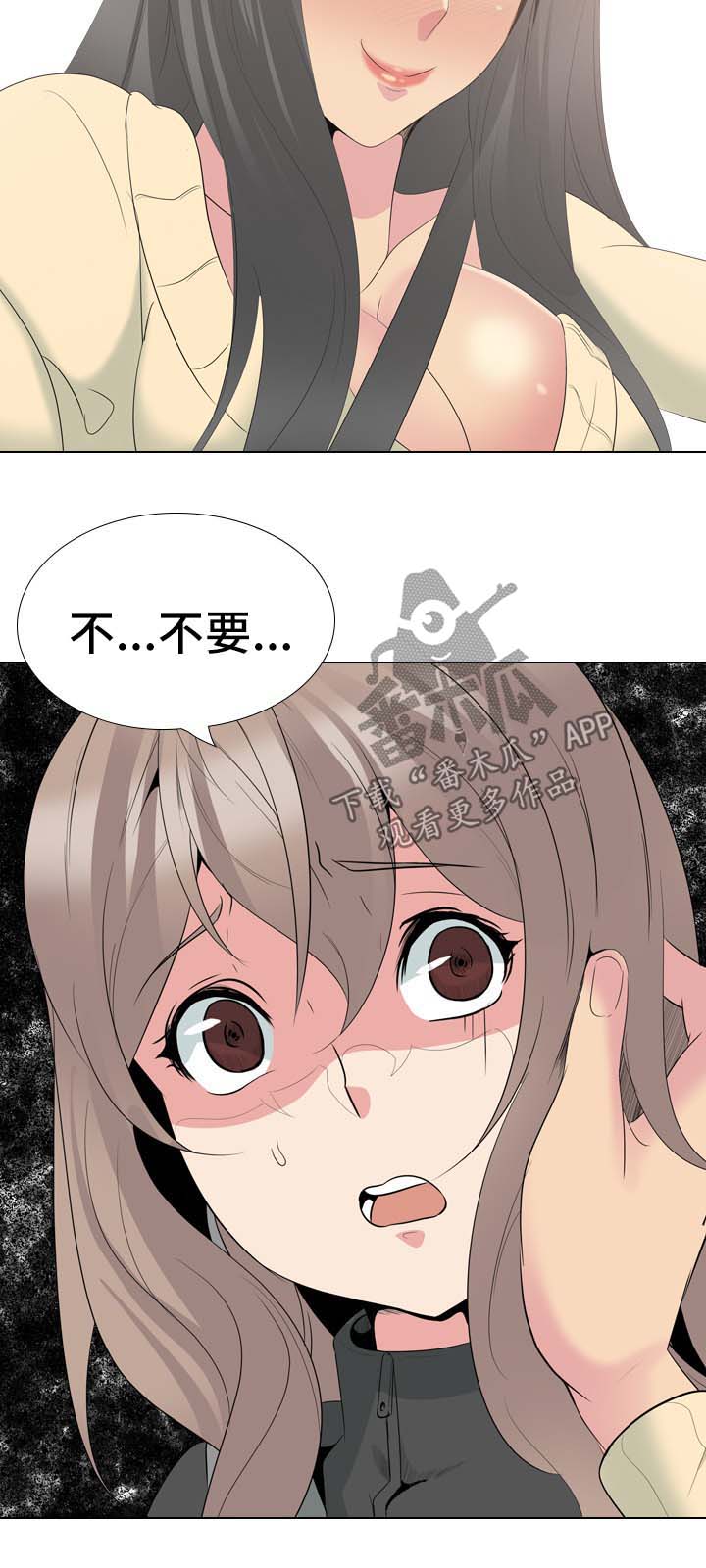 第63章：逃不掉（完结）16