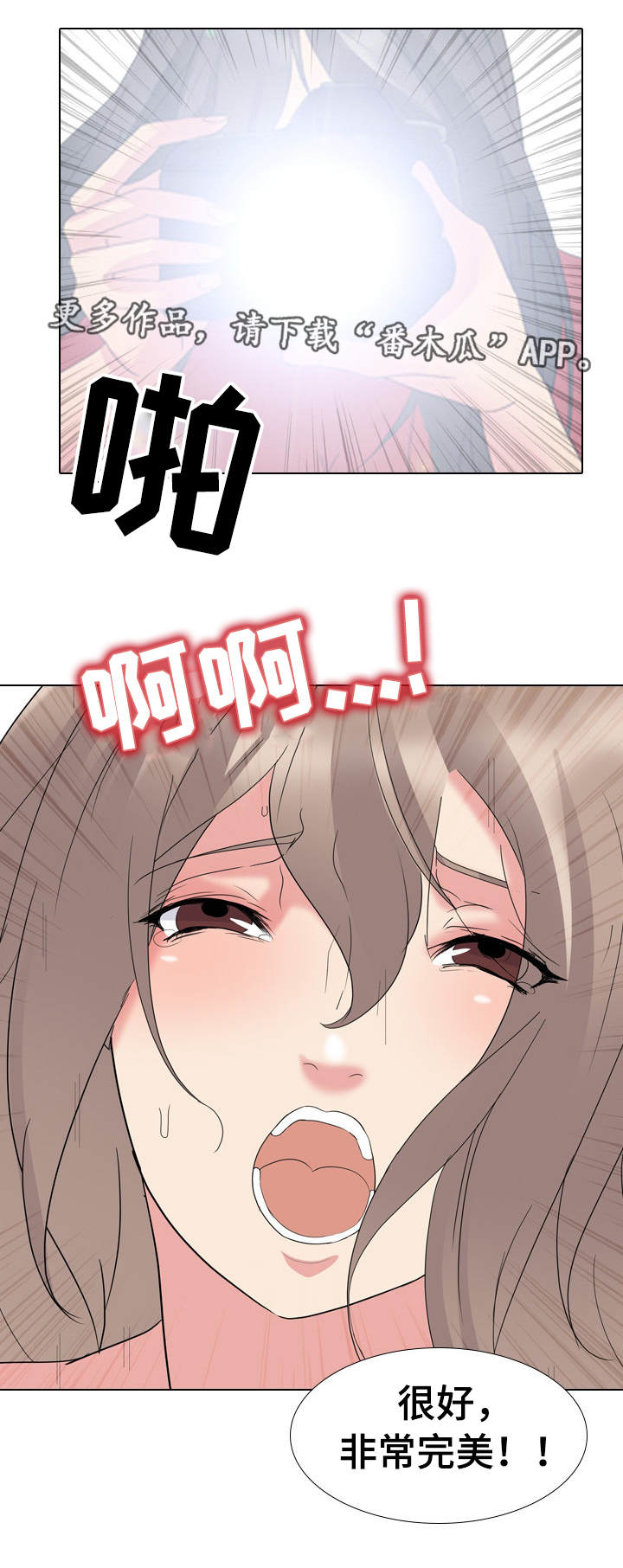 第18章：非常完美5