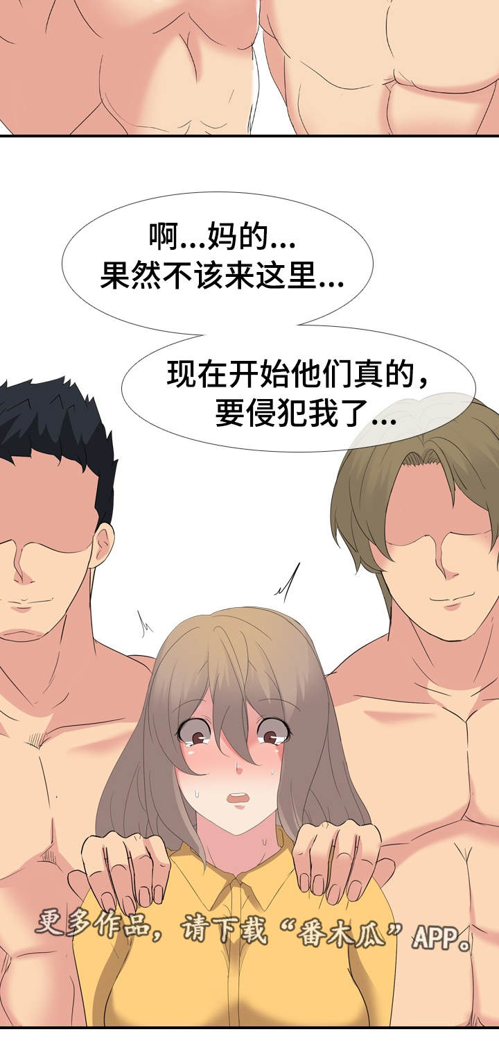 第17章：下一个环节7