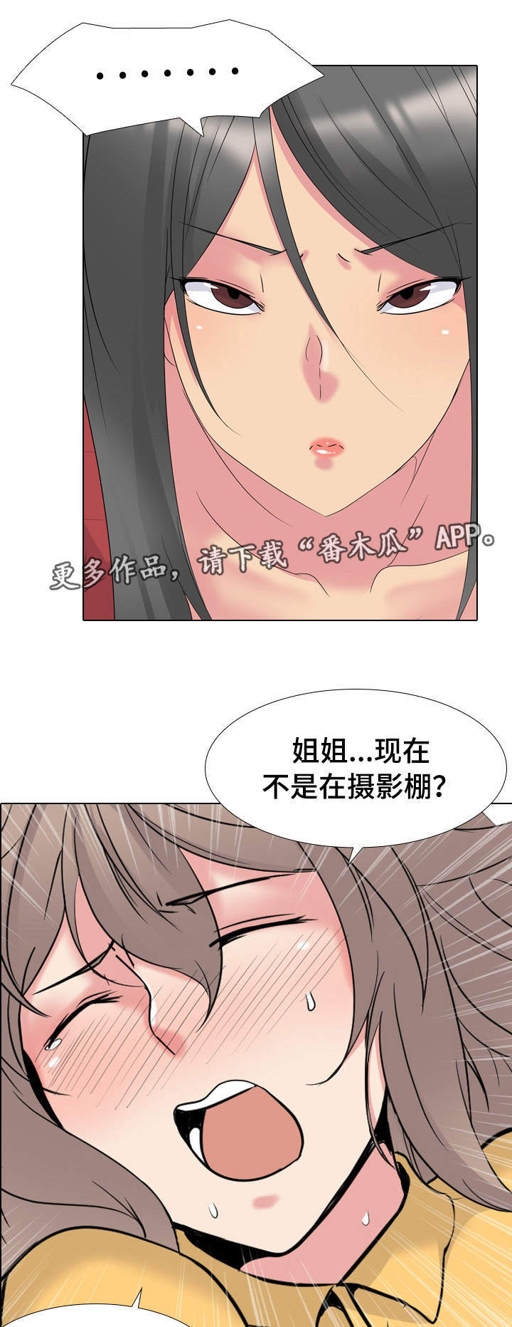 第25章：确认一下7