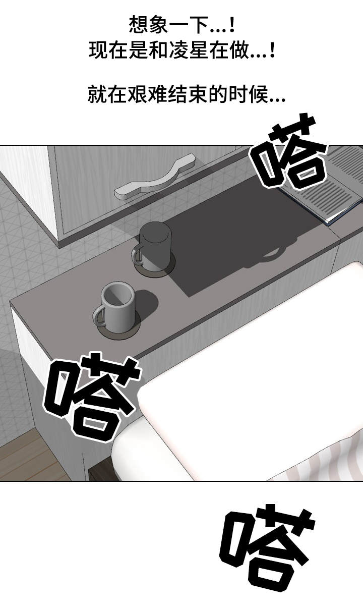 第45章：犹豫15