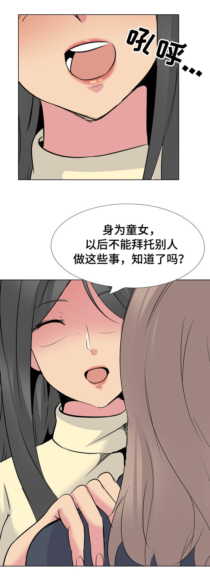 第48章：动手1