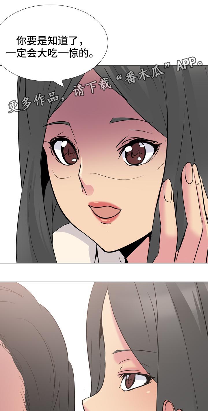 第51章：摄像机6