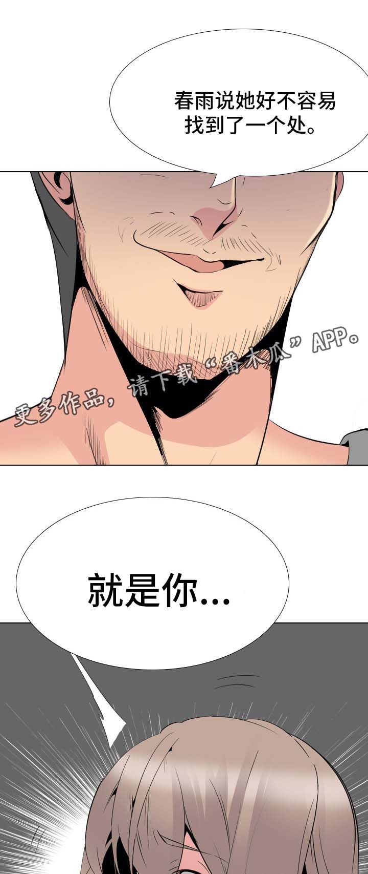 第57章：换个方式1