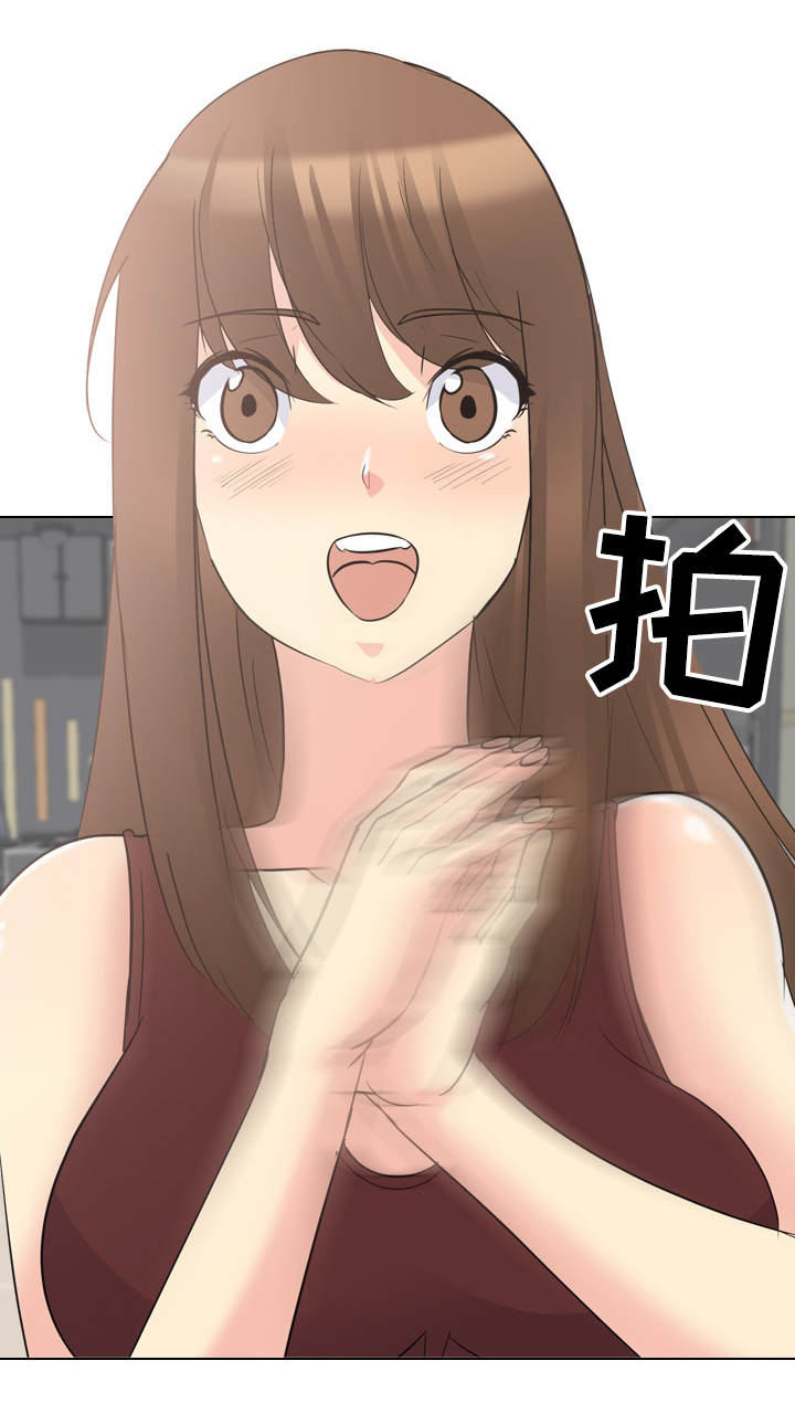 第30章：初次见面12