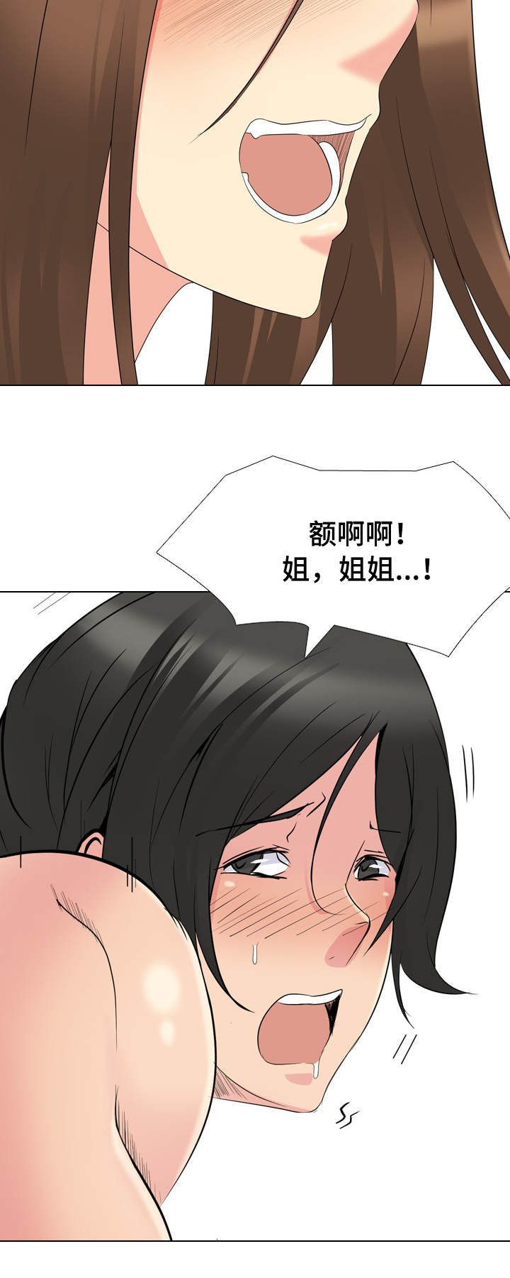 第42章：太神奇了17