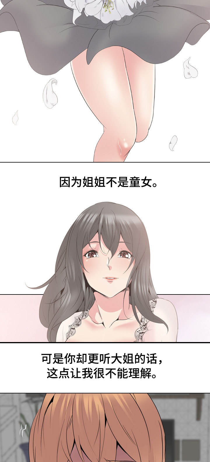 第46章：可怕9