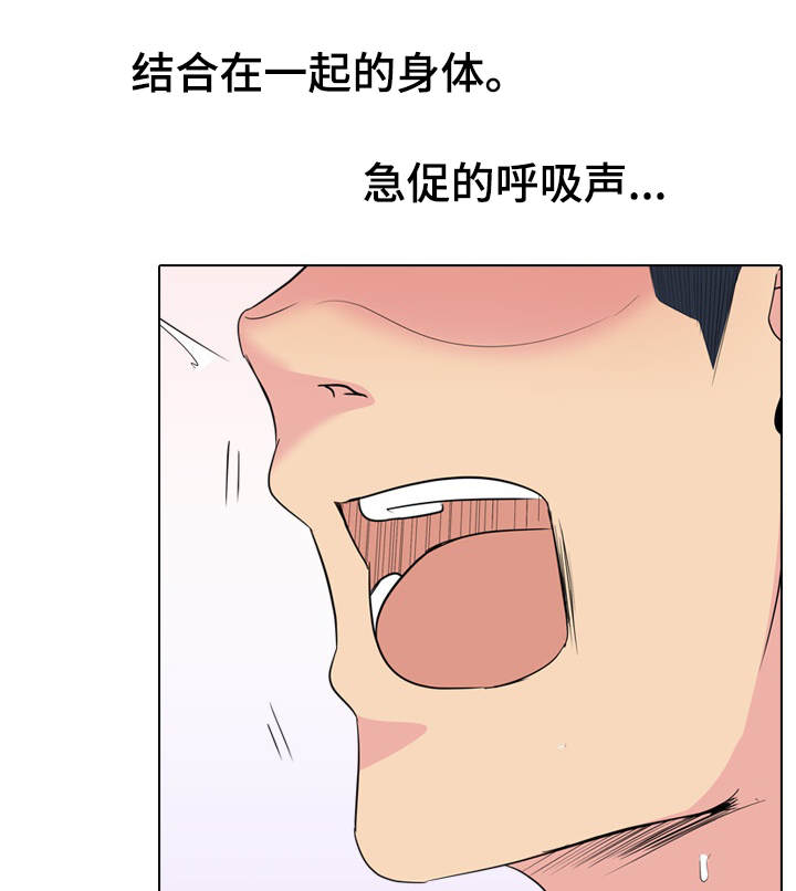 第43章：不合心意2