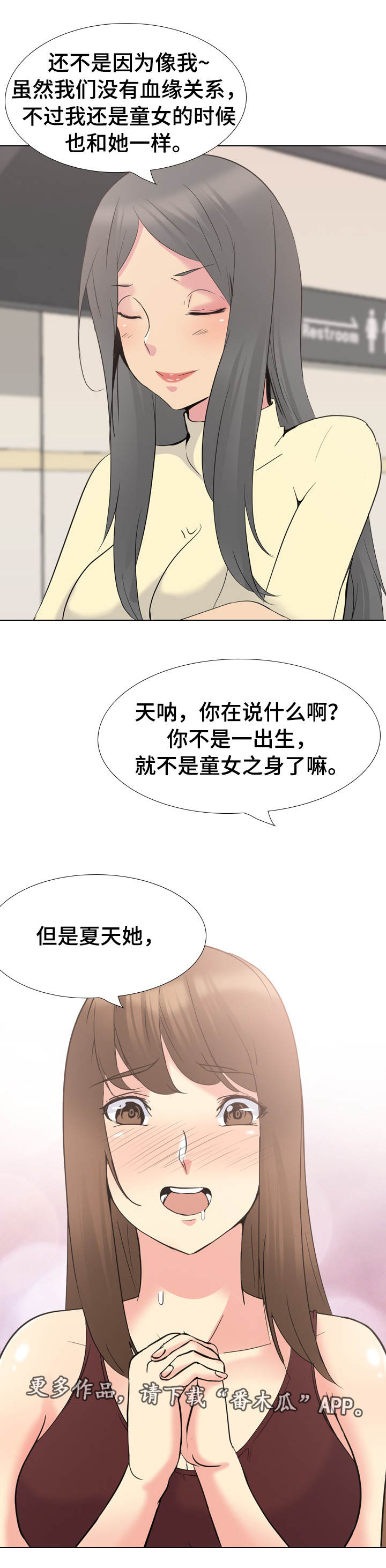 第34章：阻止5