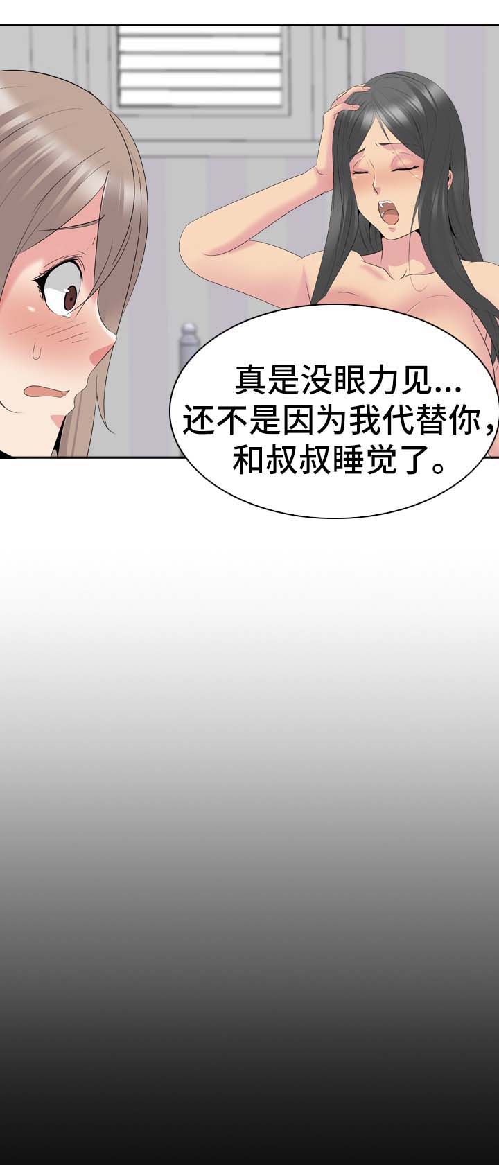 第61章：代价15