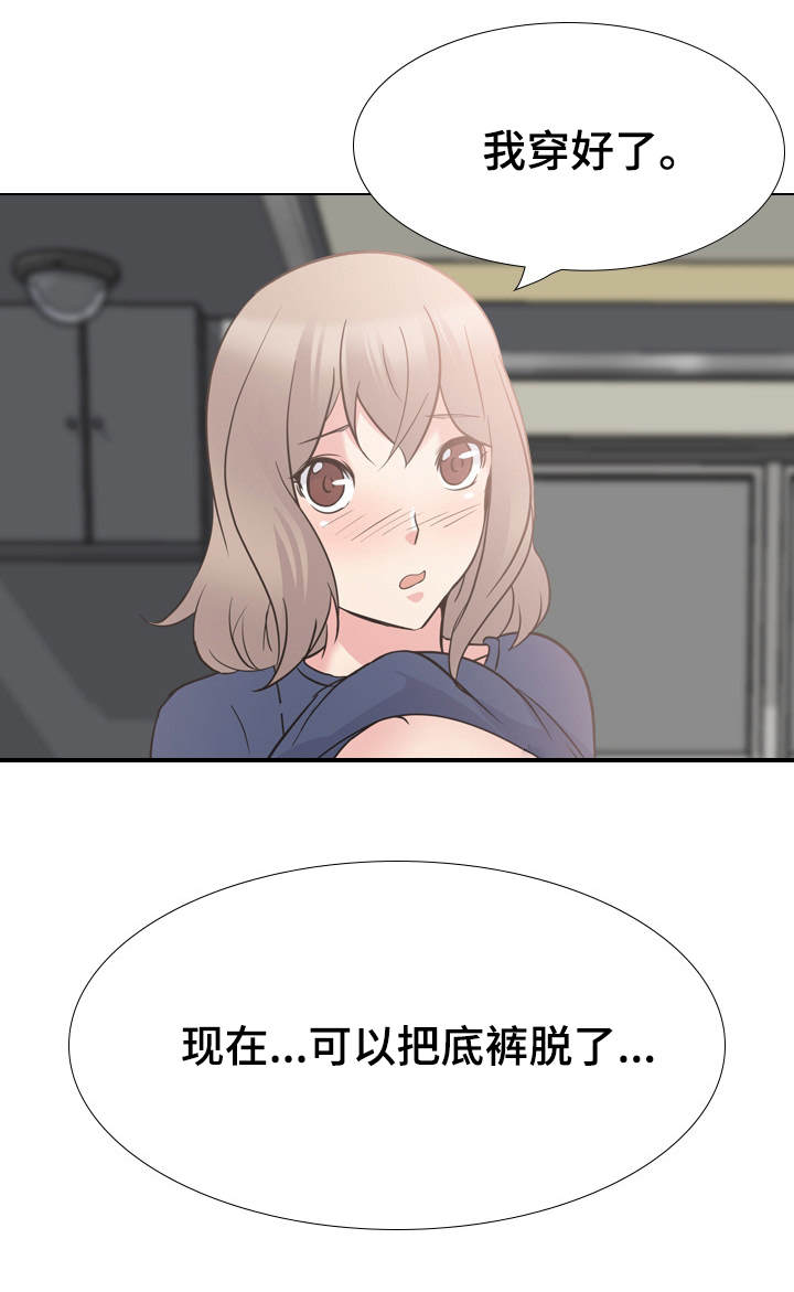 第34章：阻止11