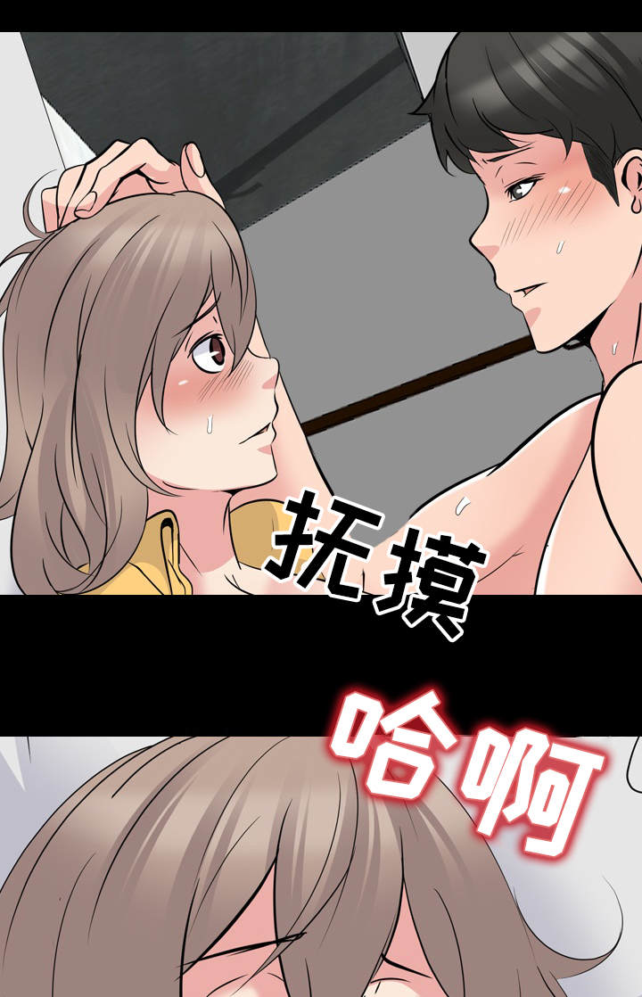 第38章：有风度7