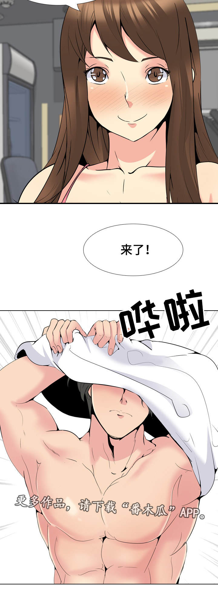 第41章：兴趣12