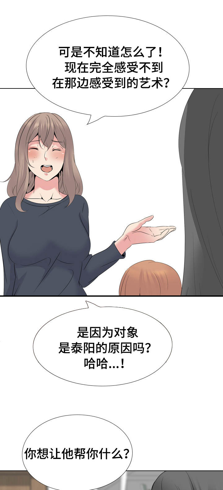 第47章：赢不了12