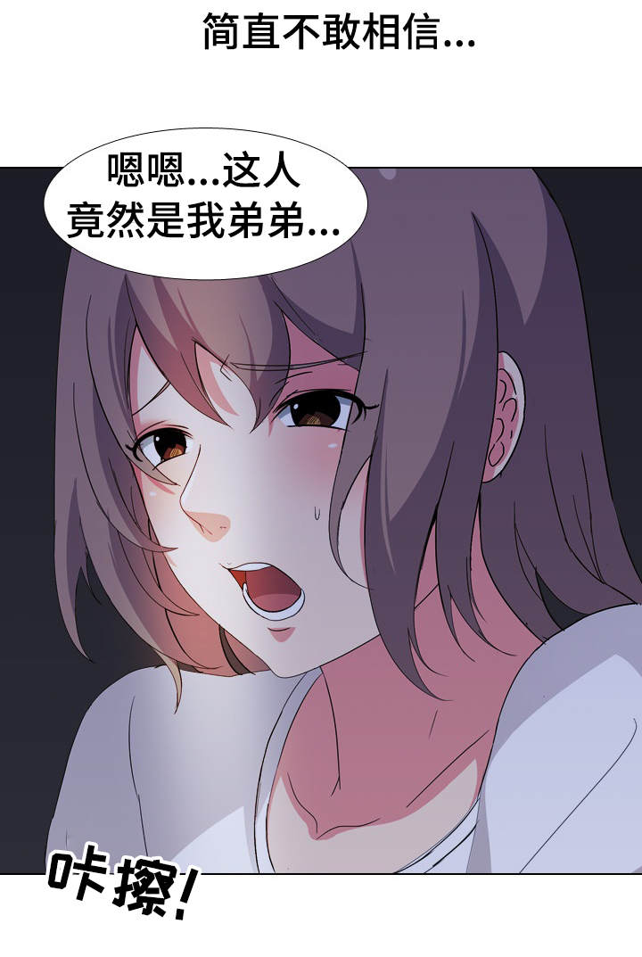 第7章：拍照6