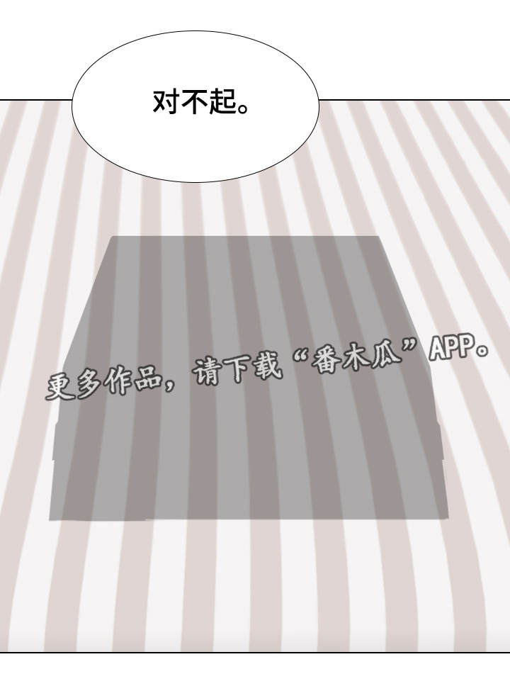 第49章：牵连12