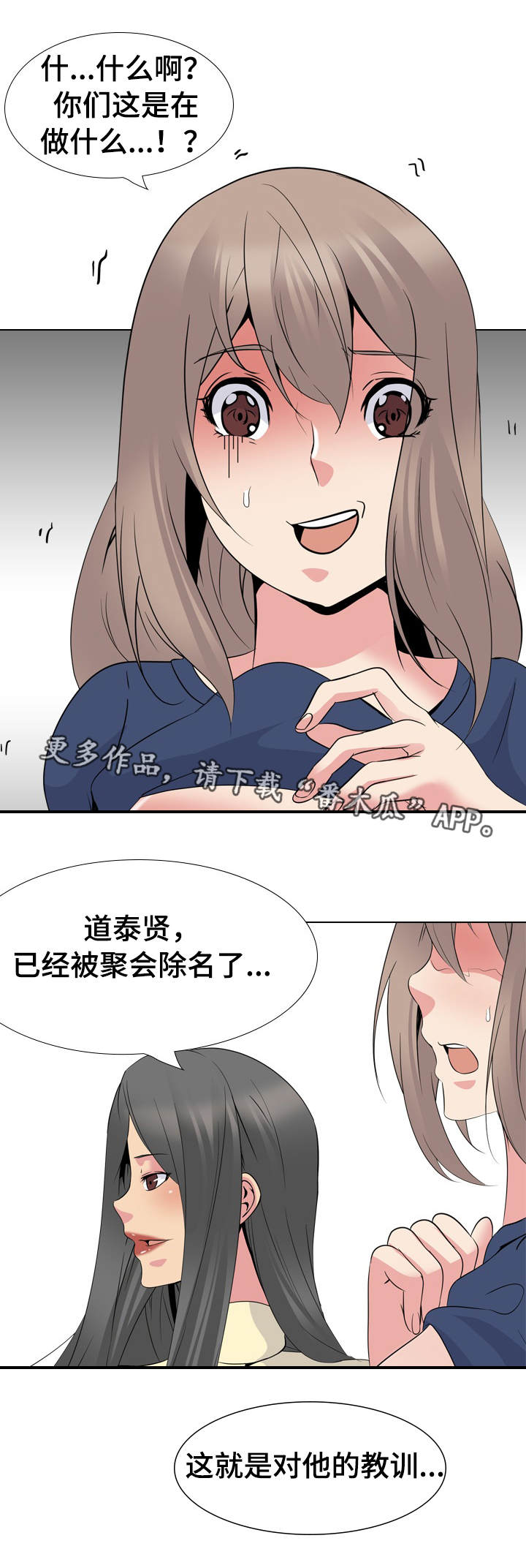 第40章：教训6