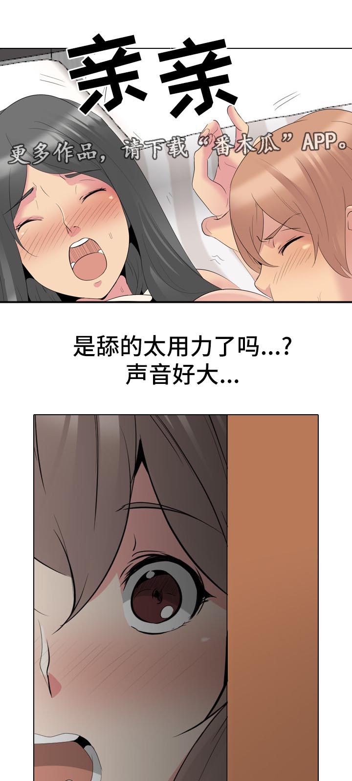 第53章：遵守诺言15