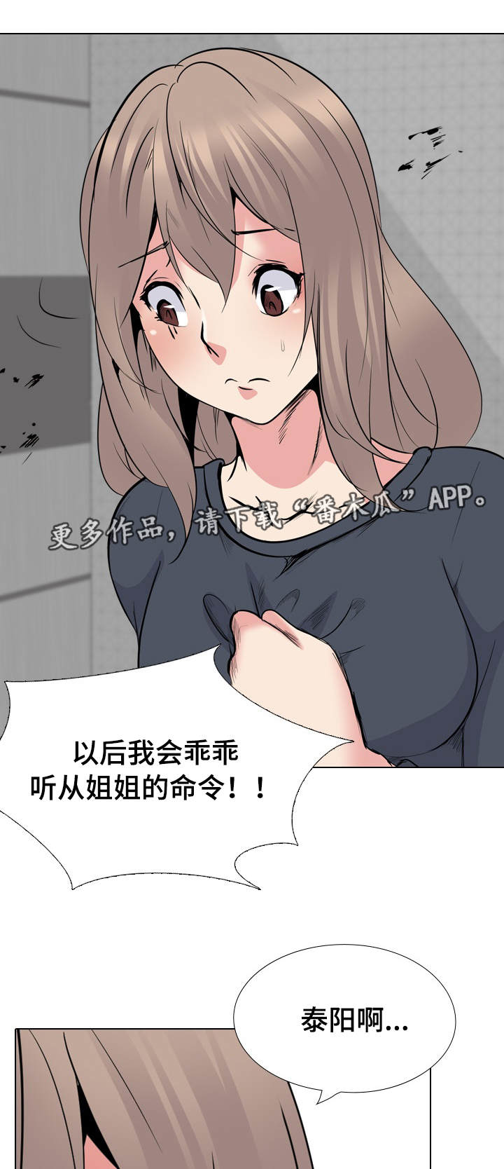 第49章：牵连4