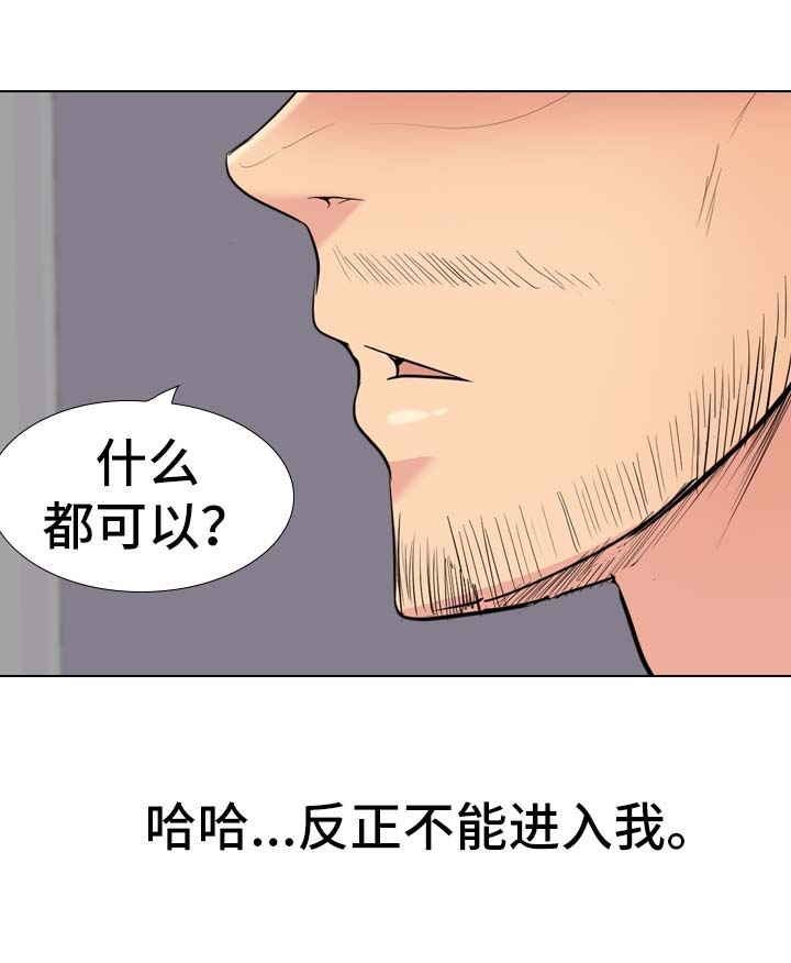 第59章：强制5