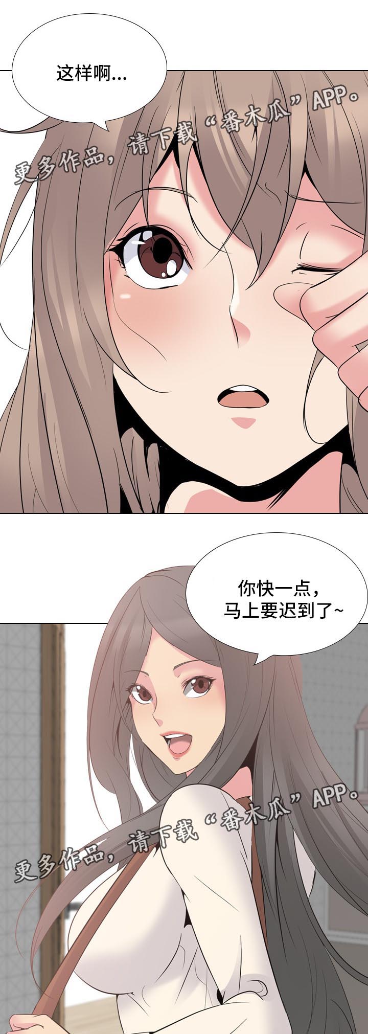 第50章：许久不见的叔叔5