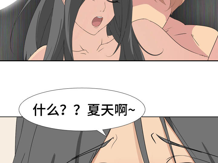 第10章：恶魔的申请12