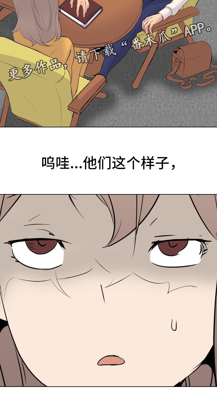 第50章：许久不见的叔叔14