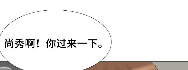 第41章：兴趣11