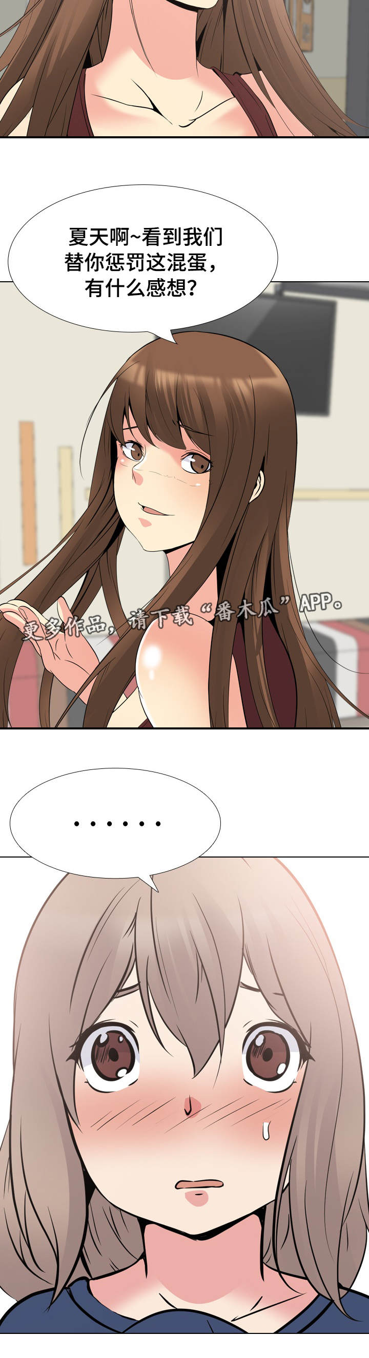 第41章：兴趣1