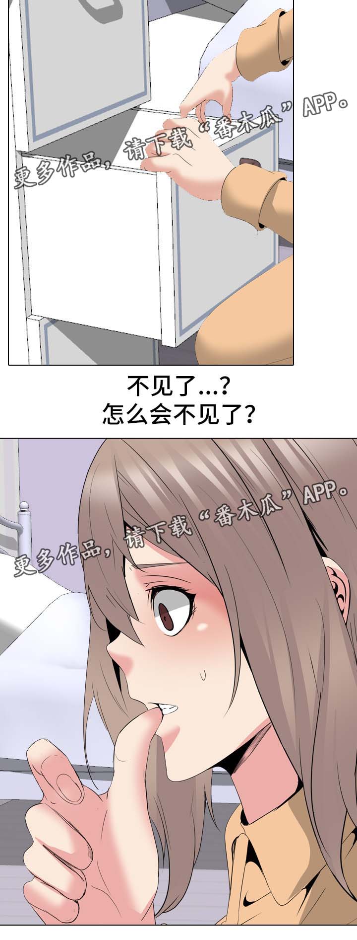 第55章：日记15