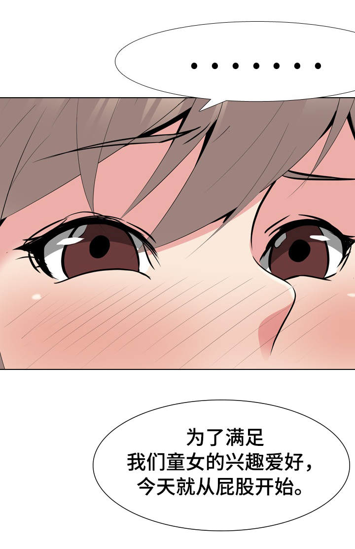 第42章：太神奇了5