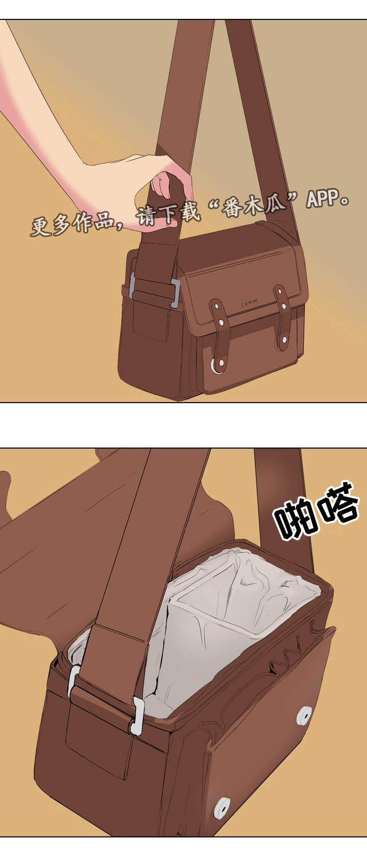 第7章：拍照2
