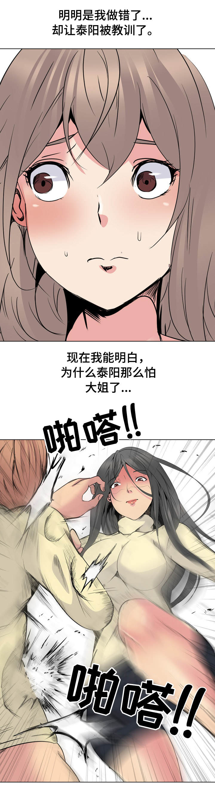第48章：动手13