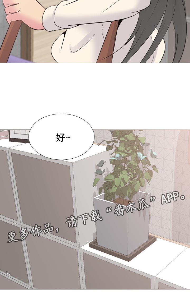 第50章：许久不见的叔叔6