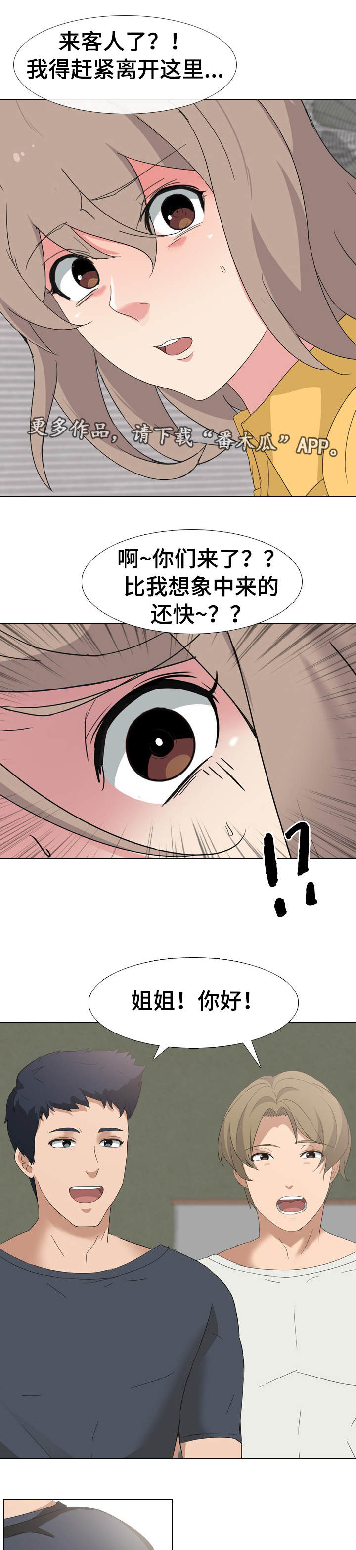 第14章：艺术3