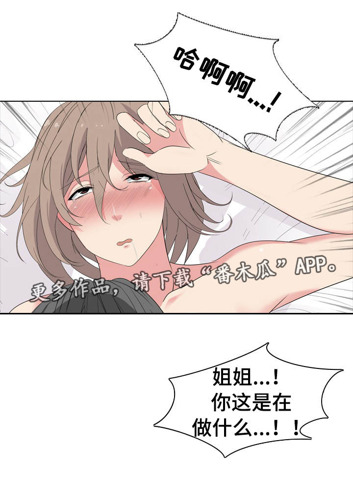 第9章：不一样7