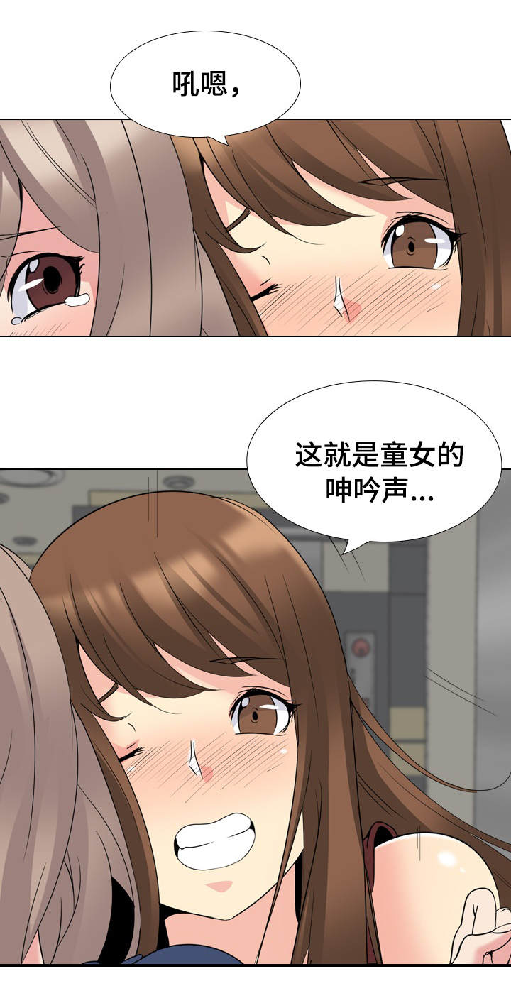 第31章：激动11