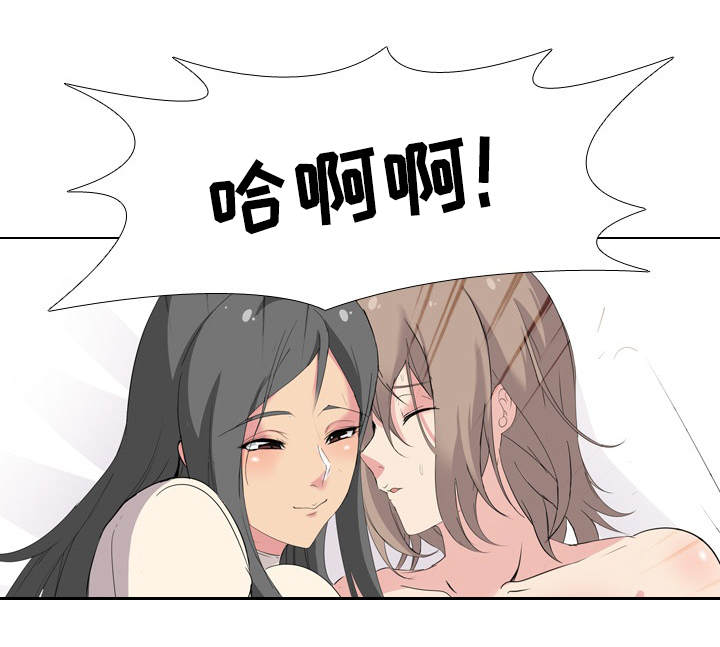 第10章：恶魔的申请9