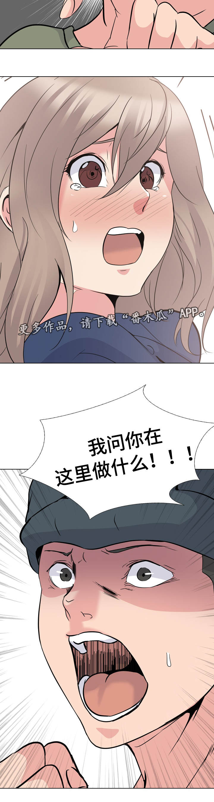 第35章：男朋友11