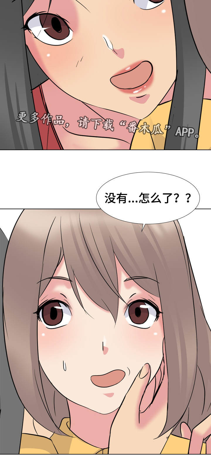 第28章：会员10