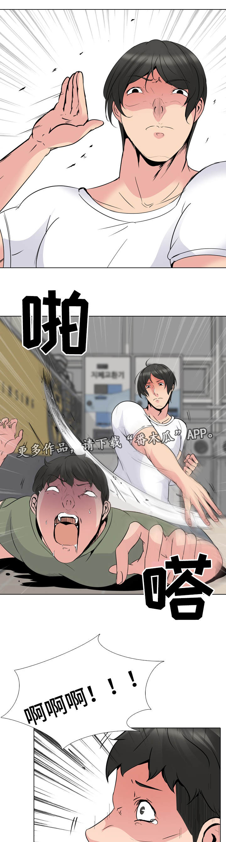 第40章：教训7