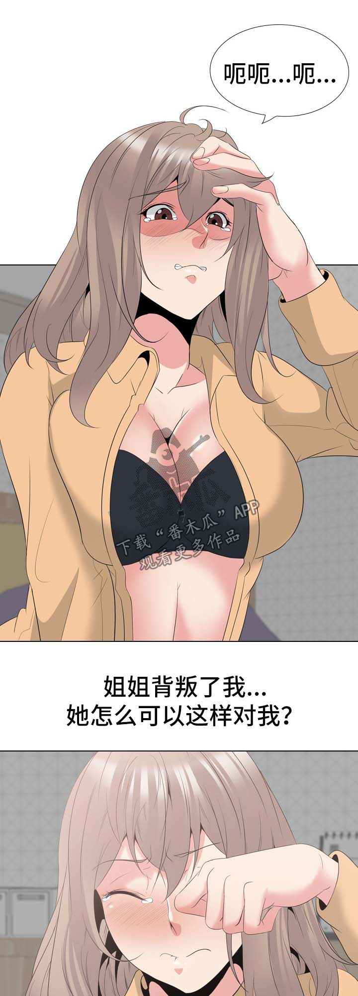 第61章：代价2