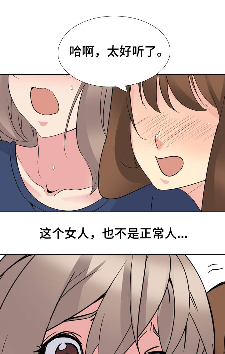 第31章：激动12