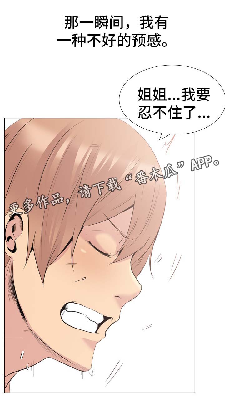 第55章：日记6