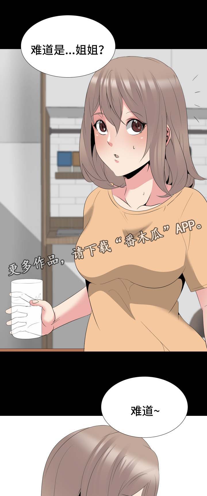 第55章：日记3
