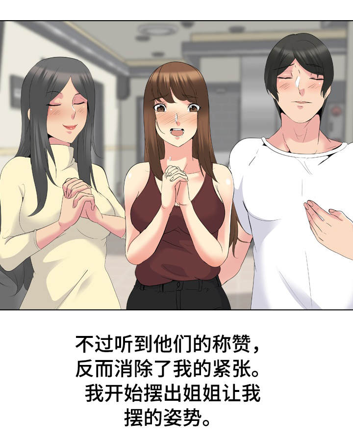 第34章：阻止7
