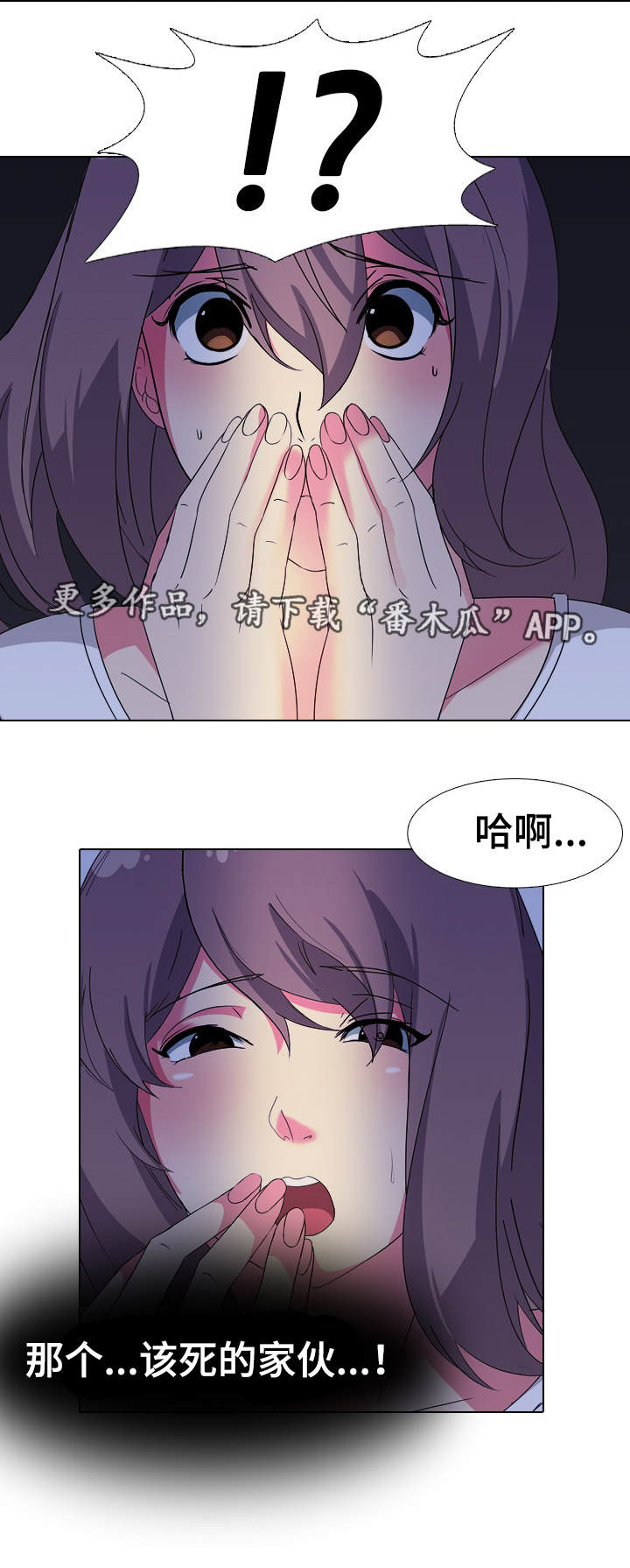 第6章：不听劝5