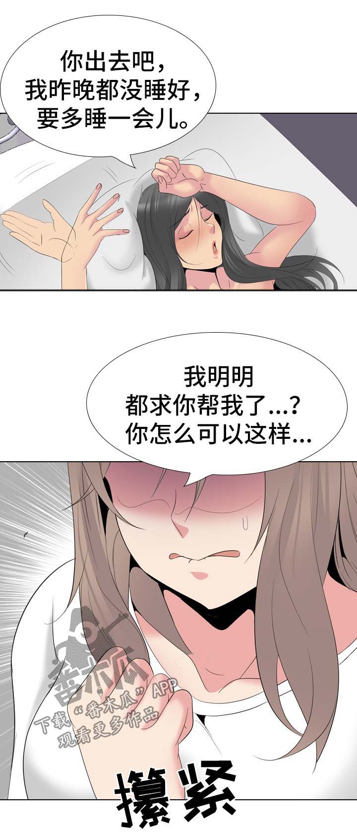 第61章：代价12